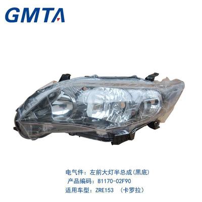 国品/GMTA 81170-02F90左前大灯半总成 卡罗拉黑底高清细节鉴赏