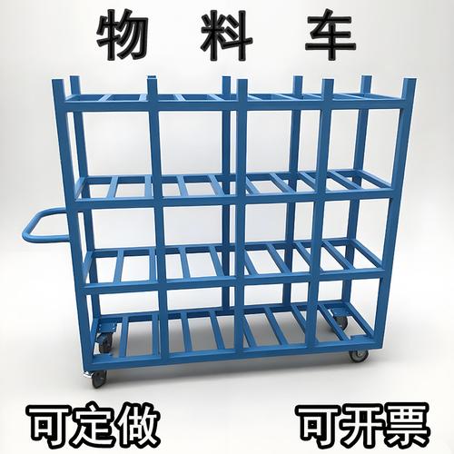非标工位器具周转车定制指南 汽车零部件物料车与工位配件搬运车的专业解析