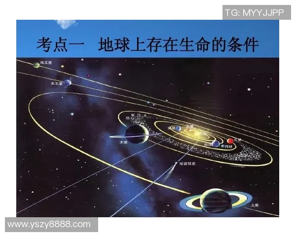 假如地球是一颗足球星我们如何重新定义宇宙中的生命与文明