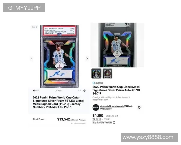 限量版耳足球球星卡重磅发布，稀有收藏品揭开神秘面纱引发热议