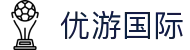 优游国际|UB8优游国际|共创美好未来